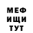 Героин VHQ Paul Blanton