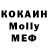 МДМА VHQ Egor Zurnachyan