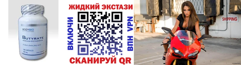 БУТИРАТ оксана  Лесной 