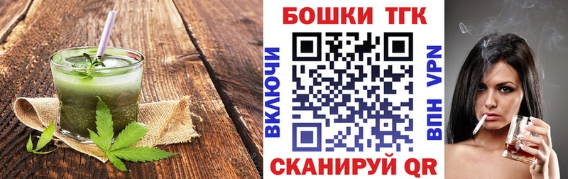Печенье с ТГК марихуана Лесной