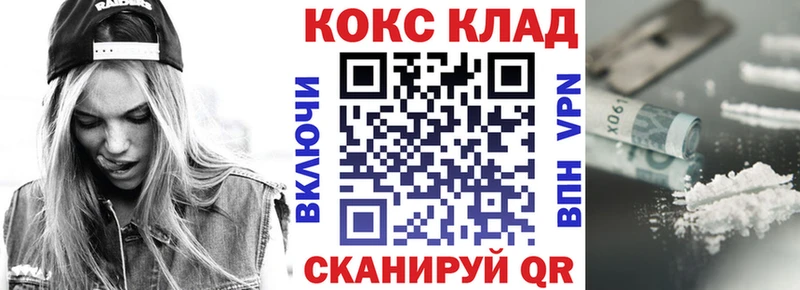 Кокаин Перу  darknet состав  Лесной 