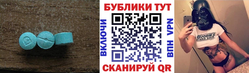 как найти наркотики  Лесной  ЭКСТАЗИ ешки 