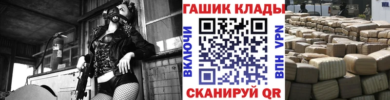 Гашиш Изолятор  где найти наркотики  Лесной 