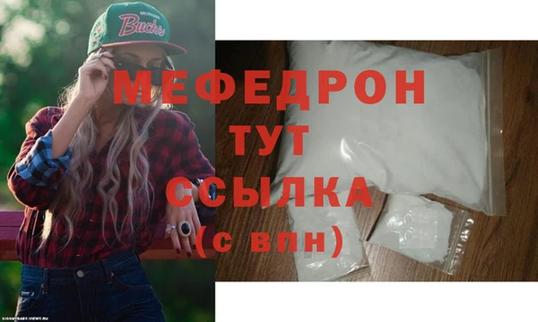 мефедрон VHQ Баксан