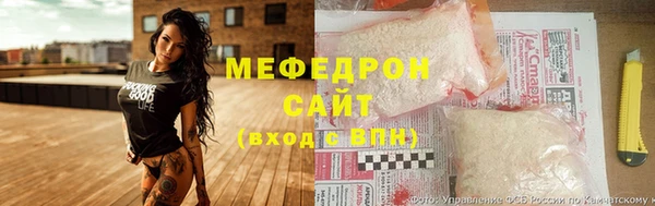мефедрон VHQ Баксан