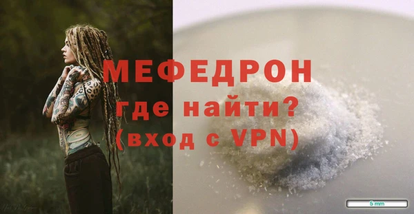 мяу мяу мука Балахна