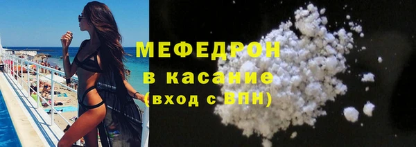 мефедрон VHQ Баксан