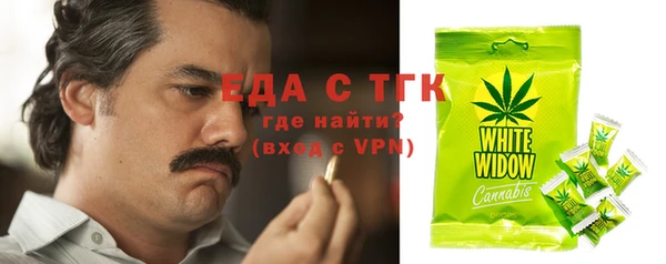 мефедрон VHQ Баксан