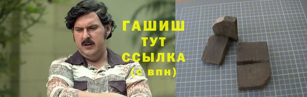 мяу мяу мука Балахна