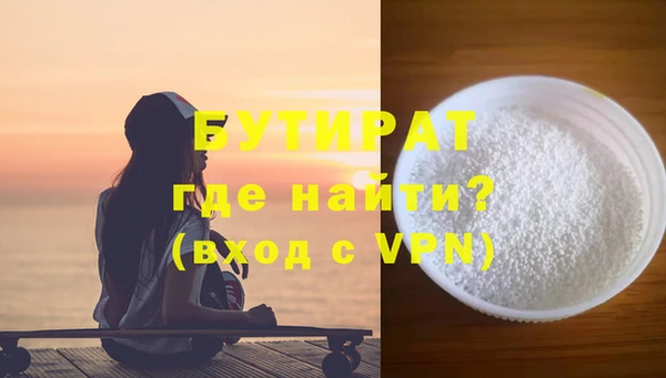 гидропоника Балабаново