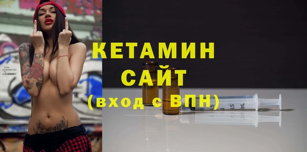 мяу мяу мука Балахна