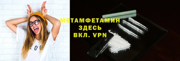 мяу мяу мука Балахна