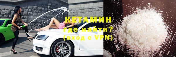 альфа пвп VHQ Касимов