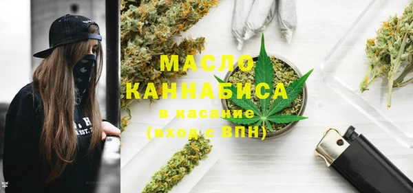 мяу мяу мука Балахна