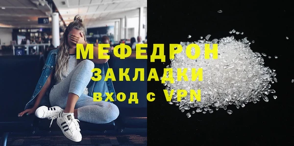 мяу мяу мука Балахна
