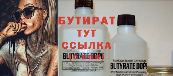 мефедрон VHQ Баксан