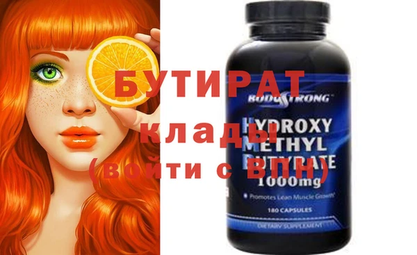 мяу мяу мука Балахна
