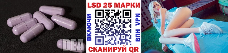 LSD-25 экстази ecstasy  Лесной 