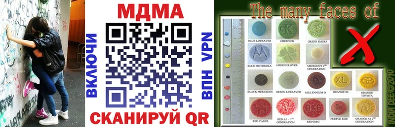 OMG вход  Лесной  MDMA молли 