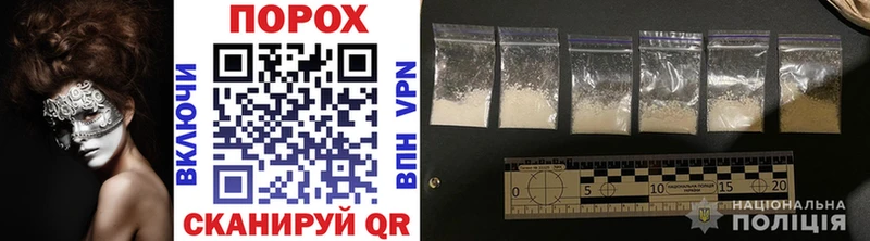 Первитин Methamphetamine  Лесной 