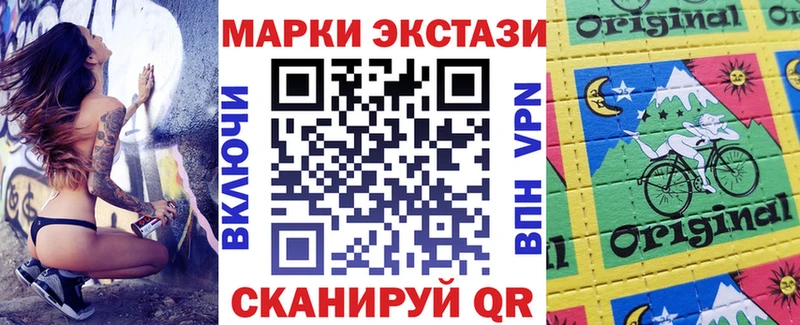 гидра маркетплейс  Лесной  Марки N-bome 1500мкг 